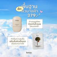 [มีบัตรตัวแทน/มีของแถม] ซื้อ 1 ได้ 2 กันแดด Terry WATERY BOMB ANTI ACNE HYBRID-FLUID SUNSCREEN SPF 50+ PA+++