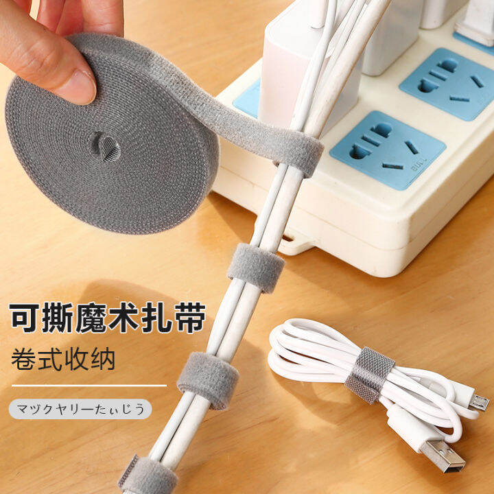 Data Cable Storage Fantastic Velcro Cable Tie Cord Manager Computer
