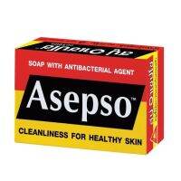 Asepso สบู่ อาเซปโซ ออริจินัล 80 กรัม  1 ก้อน และ 3 ก้อน