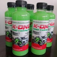 K-ONE​น้ำยาเคลือบสีรถเคลือบเงาสีรถขนาด250ML