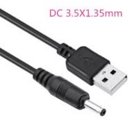 สายเคเบิล USB 2.0 Male A To DC 3.5mm X 1.35mm Plug DC