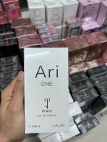 น้ำหอม  อารีอานา อารีวนะ Ariana. ARI ONE 100ml