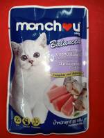 เพาท์แมวเปียก ยี่ห้อ Monchou Balanced Kitten in jelly มองชู สูตรลูกแมว รสปลาทูในเจลลี่ ขนาด80กรัม (1ซอง)