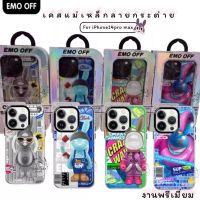 EMO OFF เคสแม่เหล็กกันกระแทก ลายกระต่าย สุดคิวท์  iPhone 14pro max