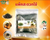 พร้อมส่ง!! สาหร่ายแผ่นย่างตัดเส้น(สตริป)(ตราทาเบรุ) CUT ROASTED SEAWEED (STRIP)(TABERU BRAND) น้ำหนักสุทธิ 100 กรัม