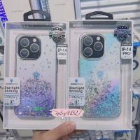 DFANSDesign เคสกากเพชร 3D ดีไซน์หรู ลวดลายโด่ดดีเด่น รุ่นไอโฟน14 ซีรีย์