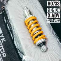 โช๊ค Ohlins รุ่น Honda X-ADV 2017-2020 (HO733) ผ่อนได้ ของแท้ รับประกัน2ปี