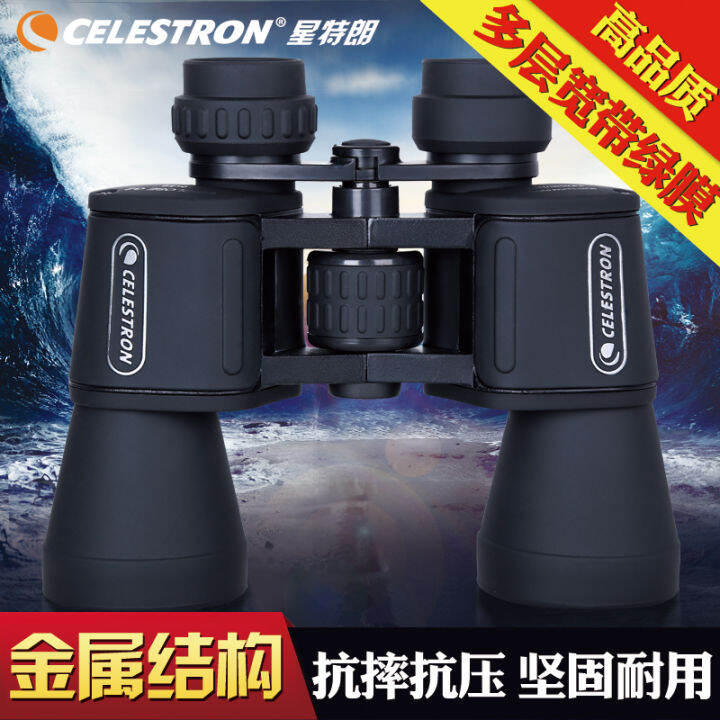 Celestron G2 Binoculars High Power Zoom HD Shimmering Night Vision