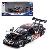 1:32 โมเดลรถยนต์ (รถแข่ง)  BMW M4 DTM Rally มีเสียงและมีไฟ (มีหลายสี หลายแบบ)