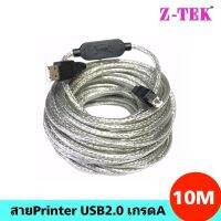 สายPrinter USB2.0 เกรดA ยาว 10 เมตร (Z-TEK ZE747)