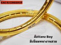 ?? ล้อแว้นบอย VANZ BOY ขนาด 1.2/17 - 1.4/17 งานมิเนียมสวย แข็งแรงทนทาน