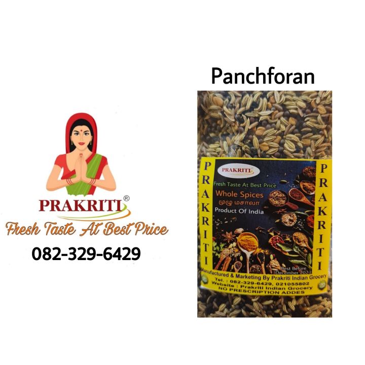 Prakriti Indian Panchforan Premium Quality (ปะกิจตี้ ปัญจปุรณะ100 กรัม)