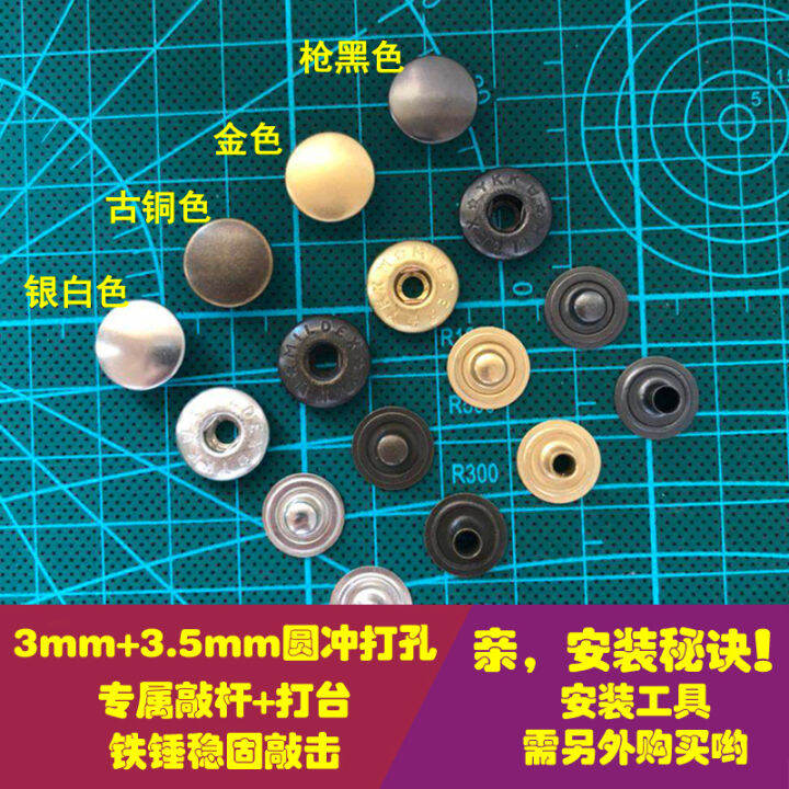 Japanese Genuine YKK Metal Copper Snap Button Strong SType Spring Snap Button Copper Button Big