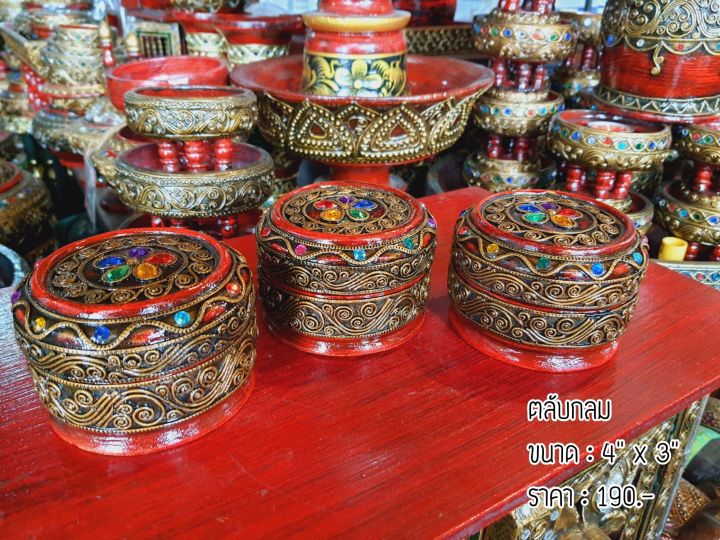 tawaii-handicrafts-ตลับ-ตลับไม้-ตลับกลม