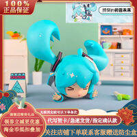 กล่องตาบอด Hatsune Hatsune ที่ล้มลงของแท้มินิของขวัญวันเกิดสำหรับสาวๆเล่นฮิตในร้านหลิงหลิงหลิงหลิงหลิงหลิงหลิงหลิงหลิงหลิงหลิงหลิงหลิงหลิงหลิงหลิงหลิงหลิง