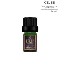 ครีมเซเลบ เอสเซนเชียล ออยล์ กลิ่นคอมฟี่ เคาท์ Celeb 100% Pure Essential Oil Comfy Couch