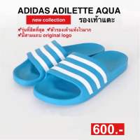 รองเท้าแตะ ADILETTE AQUA SLIDES (ของแท้100%)