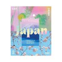 Hello Sandwich Japan: A design-led guide to Japan

by Ebony Bizys