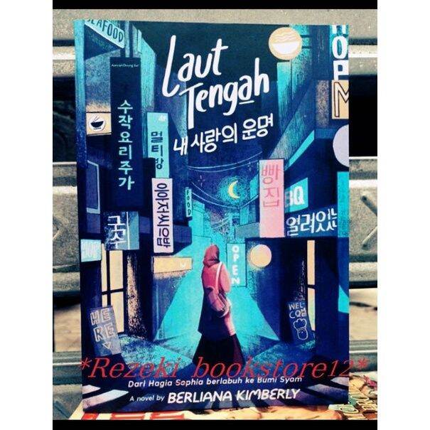 Novel Wattpad Laut Tengah Berliana Kimberly Lazada Indonesia