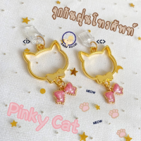 จุกกันฝุ่นโทรศัพท์ ปลั๊กกันฝุ่นมือถือ (งานแฮนด์เมดออกแบบเอง) LOT09 Pinky Cat