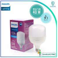 Philips หลอดไฟ LED  ทรูฟอร์ซไฮเบย์-คอร์   ขนาด  40 W   TForce Core   4000 LM    ขั้ว E27   หลอดไฟฟิลลิปส์  40 วัตต์  หลอดไฟแอลอีดี