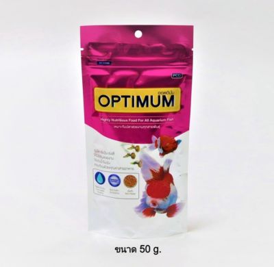 0OPTIMUM 50 g. (อาหารปลาสวยงาม สูตร เร่งสี เร่งวุ้น เร่งโต ไม่ทำให้น้ำขุ่น)