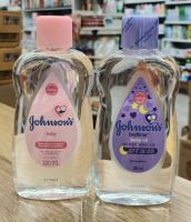 Johnsons Baby Oil จอห์นสัน เบบี้ ออยล์ ปริมาณสุทธิ 300มล.[ มี 2 สูตรให้เลือก]