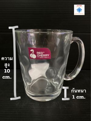 แก้วใส แก้วกลมใส แก้วกระเบื้อง แก้วก้นหนา มีหู 8x10 cm. แก้ว