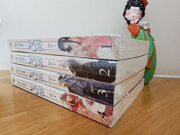 หมาป่าแทนคุณ-เล่ม1-4-จบ-hongsamut-หนังสือใหม่พร้อมส่ง