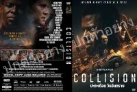 DVDหนังใหม่...COLISION

( ปะทะเดือดวันอันตราย )

มาสเตอร์-บรรยาย ไทย/อังกฤษ