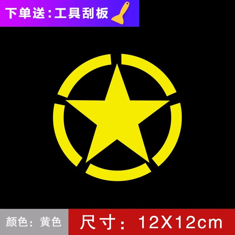 N23G Automobile Sticker Bumper Stickers Paper Five-Pointed Star Car Door  Stickers Wwii Five-Star Bumper Stickers Off-Road E Stylish Creative Car  Body Decoration | Lazada Ph
