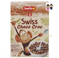 Wholegrain Chocolate Cereal, Familia Switzerland ซีเรียล ธัญพืช ช็อกโกแลต โฮลเกรน 8 วิตามิน จากสวิสเซอร์แลนด์