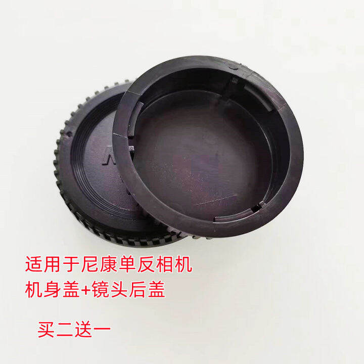 nikon d7100 lens cap