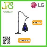 LG เครื่องดูดฝุ่นแบบกล่อง (1400 วัตต์, 1.3 ลิตร, สีน้ำเงิน) รุ่น VC3314GNT.APBPETH