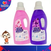 [พร้อมส่ง] น้ำยาทำความสะอาดพื้น Maid Magic ขนาด 450 ml. น้ำยาถูพื้นสูตรขจัดคราบสกปรก และกลิ่นอับ สินค้าพร้อมส่งค่ะ ✨✨