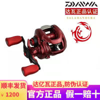 ล้อย่อยถนนลายจิ้งจกไฟ DAIWA รุ่น21ล้อขนาดเล็กสำหรับการยิงลูกระยะไกลล้อหยดน้ำสำหรับสายเอ็นตกปลาล้อตกปลาล้อตกปลา