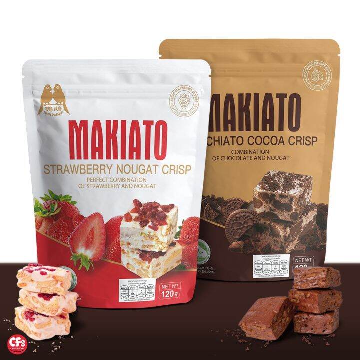 Makiato บราวนี่ makiato strawberry สตรอว์เบอร์รี่ makiato cocoa crisp ...