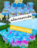 สบู่ BOOM BOOM SOAP ออแกนิคจากธรรมชาติแท้ ?% พร้อมแพ็คเกจใหม่ ลดสิว ลดฝ้า ลดกระ ลดจุดด่างดำ ช่วยให้ผิวหน้านุ่มชุ่มชื่น แลดูกระจ่างใส เซต 10 ก้อน แถมถุงตีฟอง