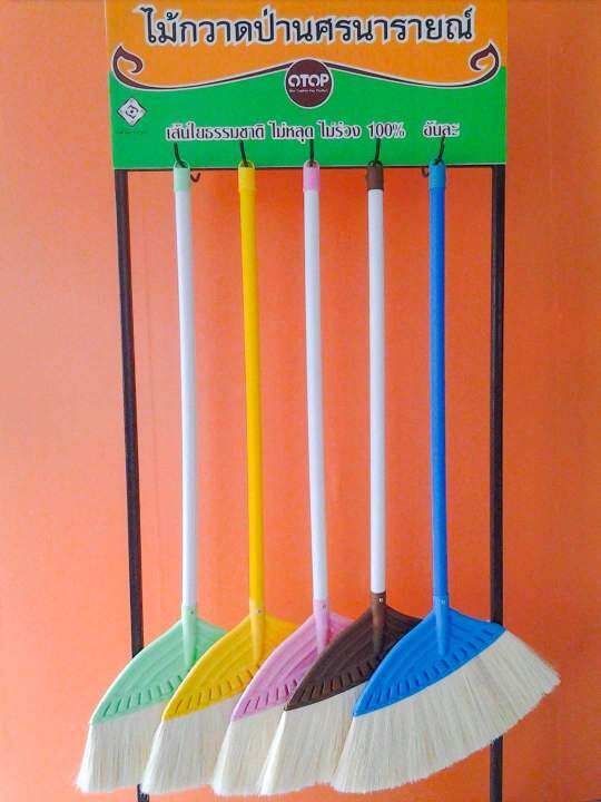 ไม้กวาดป่านศรนารายณ์-sisal-fiber-broom