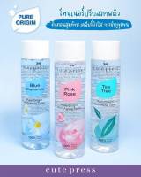 Cute Press Pure Original Toner