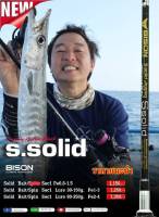 คันจิ๊ก Bison S.Solid ความยาว 6.3 ฟุต ท่อนเดียว Jigging Bison S.Solid