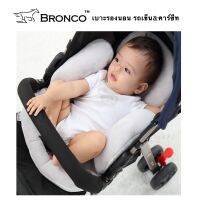 เบาะรองนั่งรถเข็น BRONCO (Super Soft Spandex)