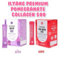 ✨แท้ / พร้อมส่ง✨ Ilyang Premium Pomegranate Collagen 500