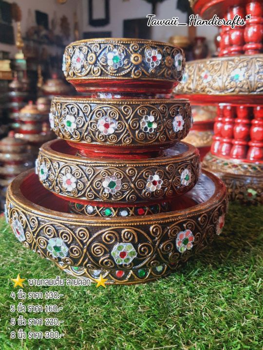 tawaii-handicrafts-พาน-พานไม้-พานลายดอก-พานแต่งเส้น