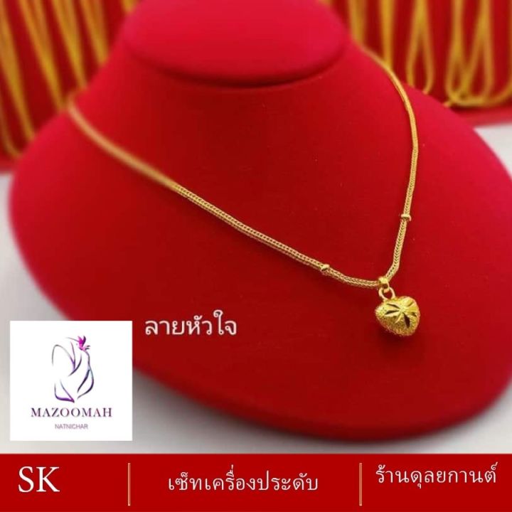 เครื่องประดับ-เศษทอง-สร้อยคอ-น้ำหนัก-1-บาท-1-ชิ้น-ลายจ-55