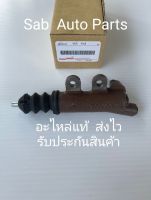 แม่ปั้มคลัชตัวล่าง(สีน้ำตาล)3/4(31470-0K030) ยี่ห้อ TOYOTA แท้ รุ่น TOYOTA REVO 2WD ผู้ผลิต AISIN