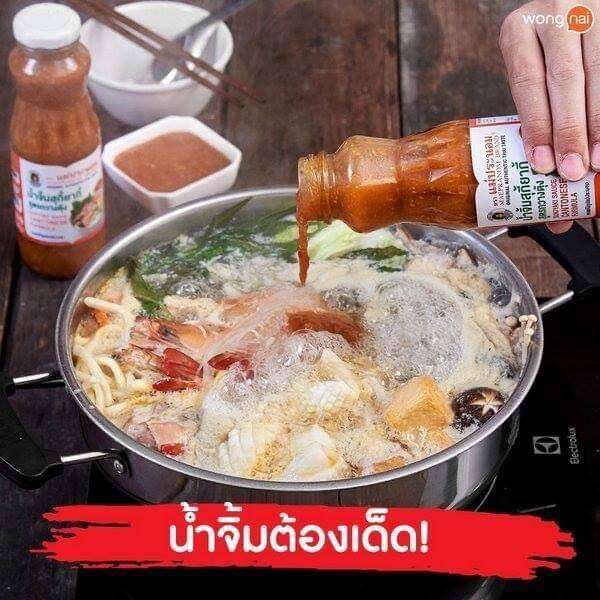 น้ำจิ้ม-สุกี้สูตรกวางตุ้ง-250-กรัม