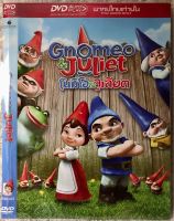 ดีวีดี Gnomeo&amp;Juliet: โนมิโอกับจูเลียน (แนวการ์ตูนแอคชั่นแอนิเมชั่น) (สนุกสนานสำหรับครอบครัว) (พากย์ไทย5.1)แผ่นแท้มือ 1  หายาก ใส่ซอง(สภาพแผ่นสวยใหม่นางฟ้า)(สุดคุ้มราคาประหยัด)