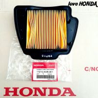 ไส้กรองอากาศ HONDA ( แท้ศูนย์ ) คลิก110 ( ตัวแรกคาบู ) / แอร์เบลด ( ปี2006-2007 )