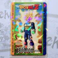 โอเดนย่า DBZ Card No.147 (N/Normal)